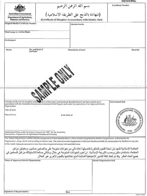 An example of the certificate to be used for all markets except UAE and Saudi Arabia